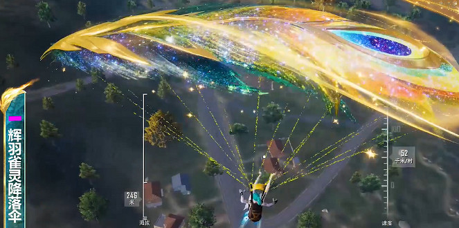 和平精英輝羽雀靈初翊皮膚特效一覽 和平精英輝羽雀靈初翊皮膚特效一覽