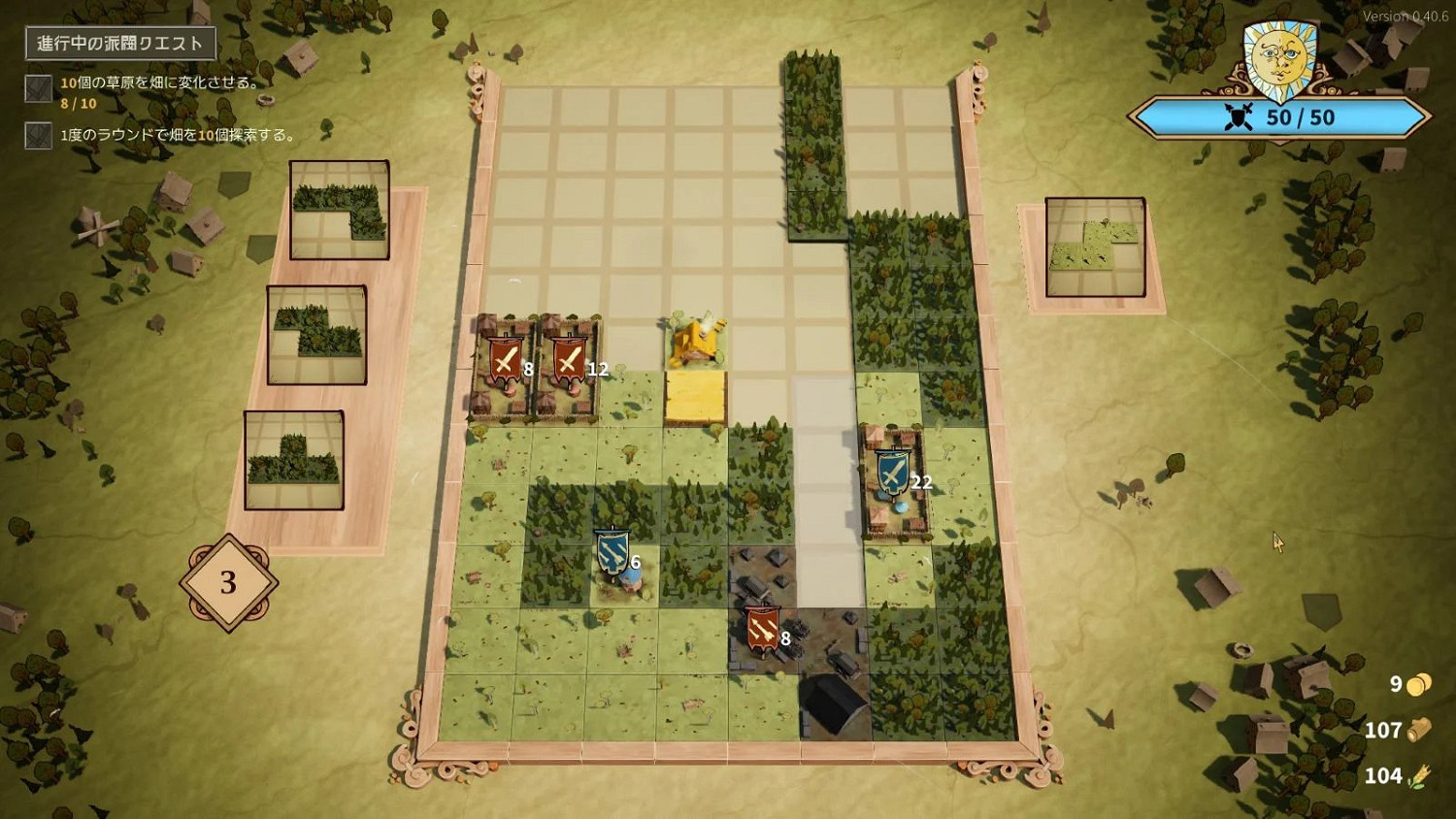 俄羅斯方塊戰略肉鴿遊戲《方塊公國》發售首日獲好評 俄羅斯方塊戰略肉鴿遊戲《方塊公國》發售首日獲好評