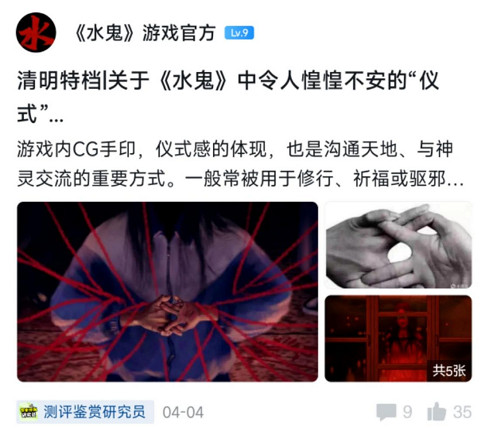 人體畫符?與鬼同床?也許你想要的,《水鬼》裡就有 人體畫符?與鬼同床?也許你想要的,《水鬼》裡就有