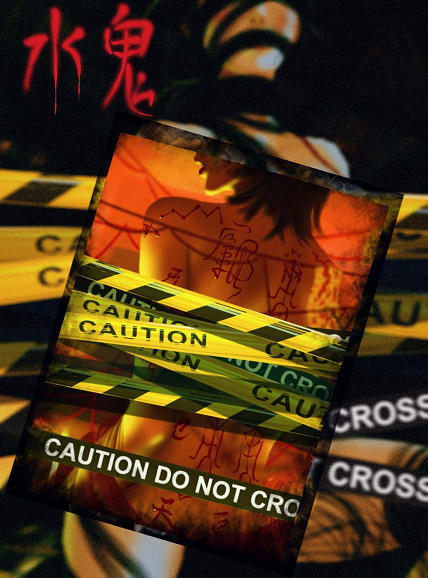 人體畫符?與鬼同床?也許你想要的,《水鬼》裡就有 人體畫符?與鬼同床?也許你想要的,《水鬼》裡就有