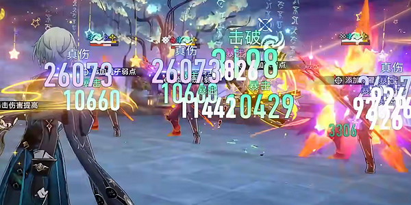 崩壞星穹鐵道星芒啟明第6天夢醒時分攻略 崩壞星穹鐵道星芒啟明第6天夢醒時分攻略