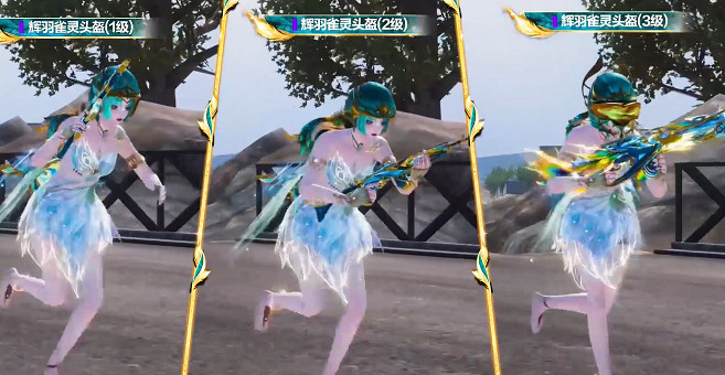 和平精英輝羽雀靈初翊皮膚特效一覽 和平精英輝羽雀靈初翊皮膚特效一覽