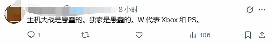 上古卷軸4、地平線5雙雙製霸PS榜,玩家笑稱:藍綠CP鎖了