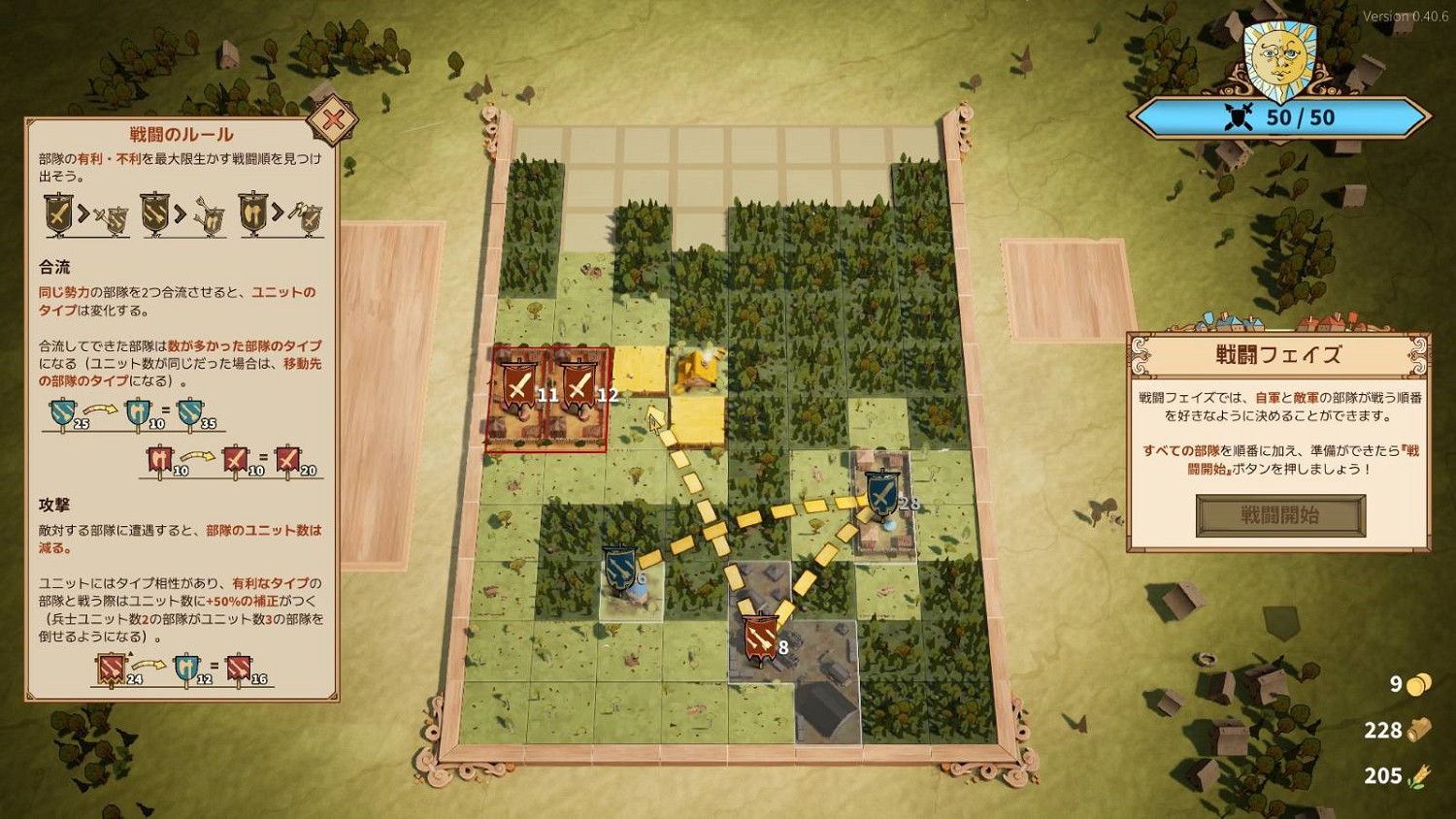 俄羅斯方塊戰略肉鴿遊戲《方塊公國》發售首日獲好評 俄羅斯方塊戰略肉鴿遊戲《方塊公國》發售首日獲好評