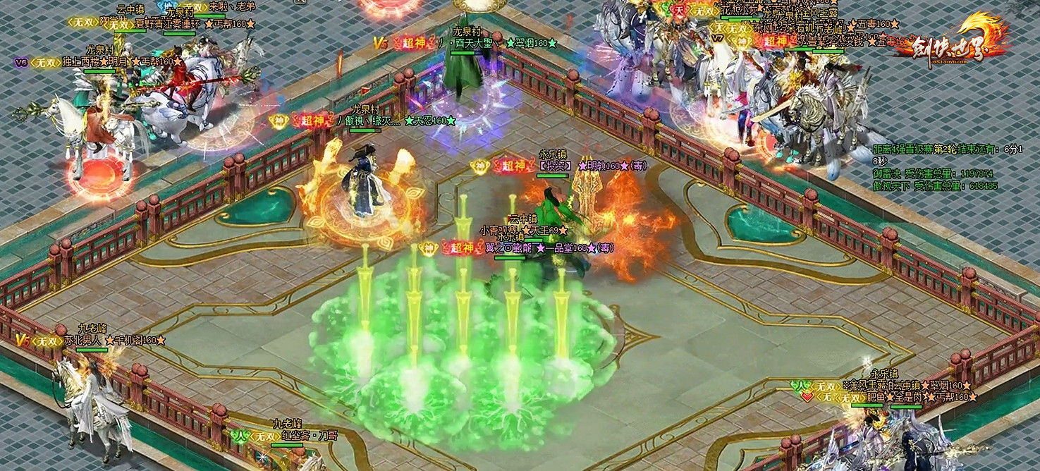 《劍俠世界端遊》第三屆戰區巔峰賽火爆開打!英雄齊聚,克敵製勝! 《劍俠世界端遊》第三屆戰區巔峰賽火爆開打!英雄齊聚,克敵製勝!