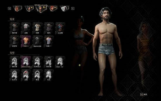 《光與影》隱藏彩蛋曝光!全員泳裝可觸發Boss換裝 《光與影》隱藏彩蛋曝光!全員泳裝可觸發Boss換裝