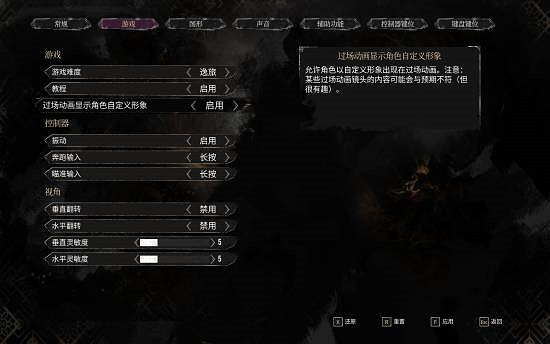 《光與影》隱藏彩蛋曝光!全員泳裝可觸發Boss換裝 《光與影》隱藏彩蛋曝光!全員泳裝可觸發Boss換裝