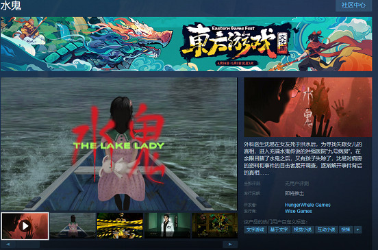 人體畫符?與鬼同床?也許你想要的,《水鬼》裡就有 人體畫符?與鬼同床?也許你想要的,《水鬼》裡就有