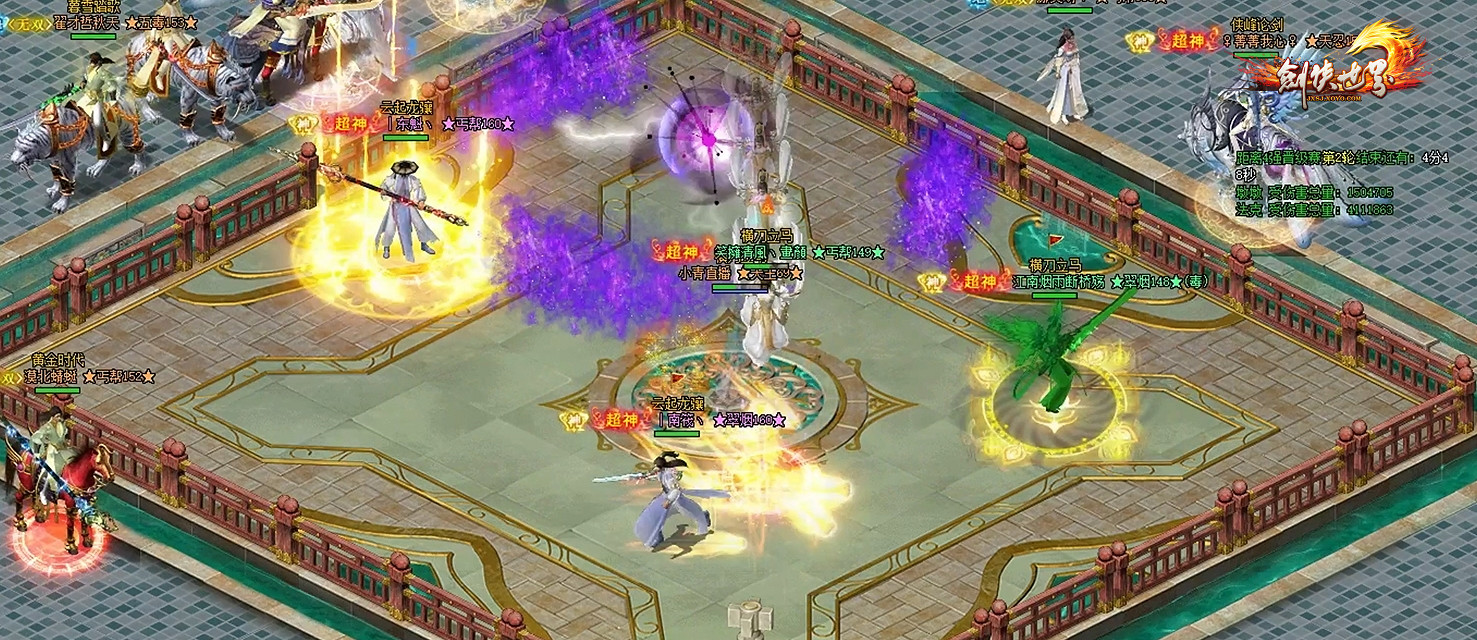 《劍俠世界端遊》第三屆戰區巔峰賽火爆開打!英雄齊聚,克敵製勝! 《劍俠世界端遊》第三屆戰區巔峰賽火爆開打!英雄齊聚,克敵製勝!