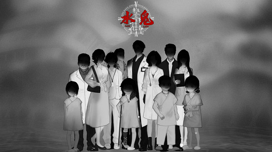 人體畫符?與鬼同床?也許你想要的,《水鬼》裡就有 人體畫符?與鬼同床?也許你想要的,《水鬼》裡就有