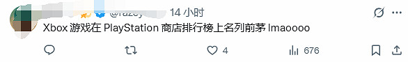 上古卷軸4、地平線5雙雙製霸PS榜,玩家笑稱:藍綠CP鎖了