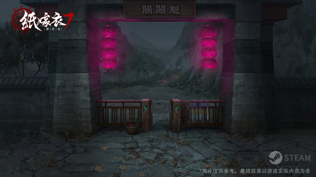 《紙嫁衣7》上架Steam 《紙嫁衣8》開啟預約 《紙嫁衣7》上架Steam 《紙嫁衣8》開啟預約
