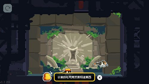 《黃油貓 CATO》正式在Nintendo Switch與PS5平台上市