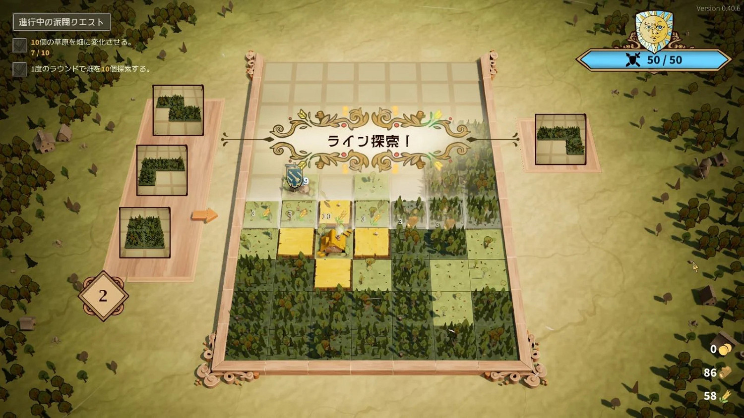 俄羅斯方塊戰略肉鴿遊戲《方塊公國》發售首日獲好評 俄羅斯方塊戰略肉鴿遊戲《方塊公國》發售首日獲好評