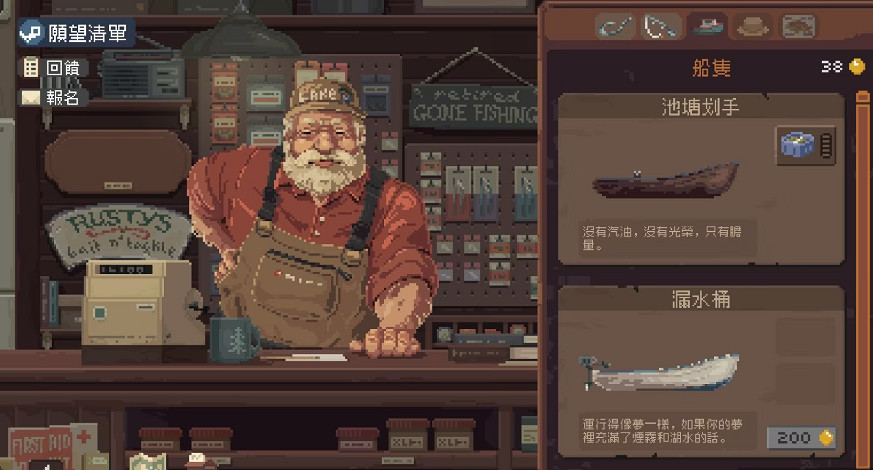 像素風釣魚《Cast n Chill》開啟試玩!加入放置模式 像素風釣魚《Cast n Chill》開啟試玩!加入放置模式