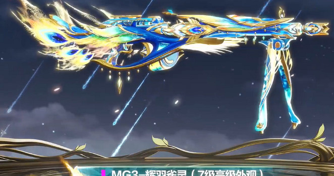 和平精英輝羽雀靈初翊皮膚特效一覽 和平精英輝羽雀靈初翊皮膚特效一覽