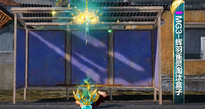 和平精英輝羽雀靈初翊皮膚特效一覽 和平精英輝羽雀靈初翊皮膚特效一覽