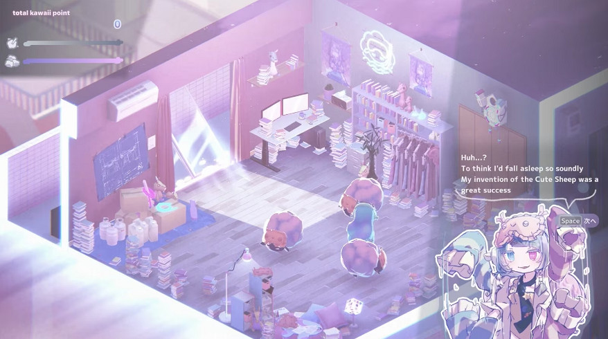 這樣的羊給我來一打！可愛休閒《不可思議的羊想睡覺》