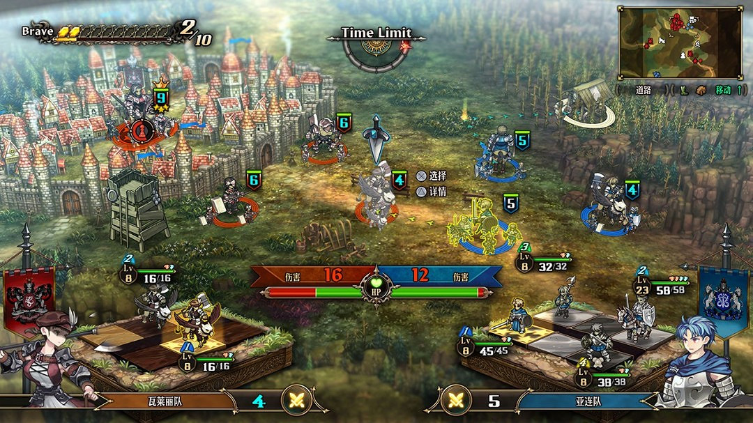 《人中之龍８》《P3R》祭出半價盛惠 “SEGA五月精選促銷”全場低至4折