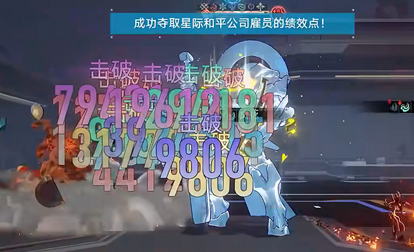 崩壞星穹鐵道星芒啟明第7天擊破連環攻略 崩壞星穹鐵道星芒啟明第7天擊破連環攻略