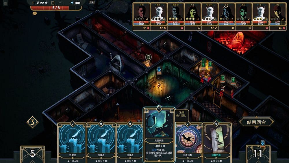 鬼屋吞噬愚蠢闖入者！卡牌策略遊戲《幽室鬼牌》上線