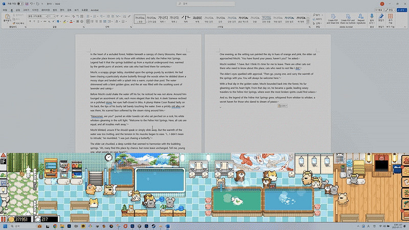 這澡堂誰泡了不迷糊？線條小狗官方遊戲《線條小狗：動物溫泉》定檔5月14日Steam發售