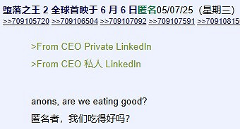 硬核魂like遊戲《墮落之主2》或亮相夏日遊戲節! 硬核魂like遊戲《墮落之主2》或亮相夏日遊戲節!