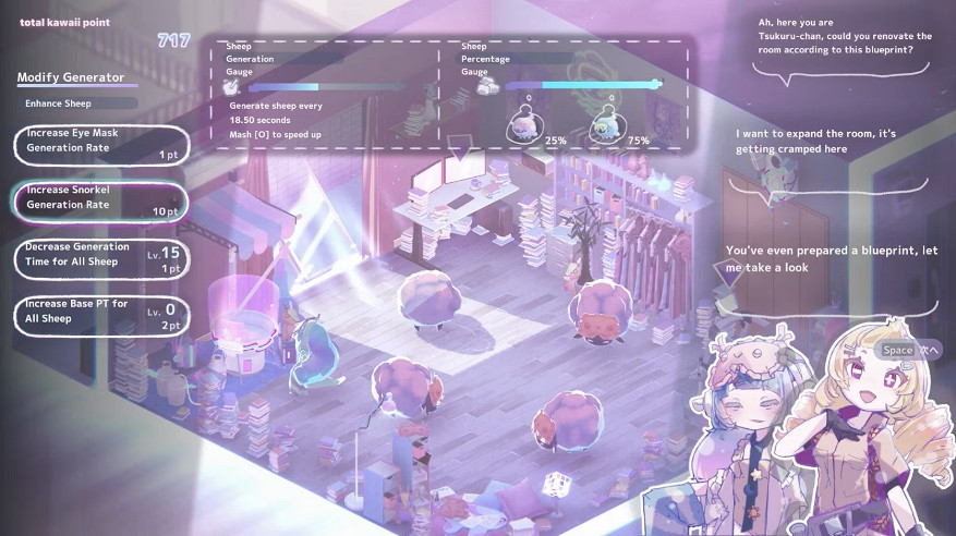 這樣的羊給我來一打！可愛休閒《不可思議的羊想睡覺》