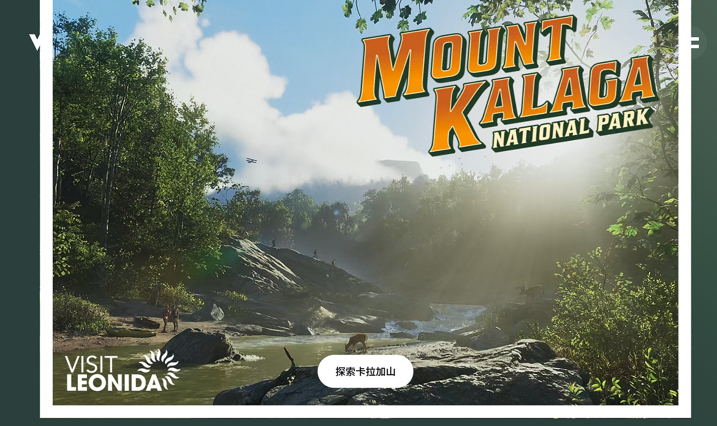 《GTA6》官網正式上線:主要人物、多處地點展示! 《GTA6》官網正式上線:主要人物、多處地點展示!