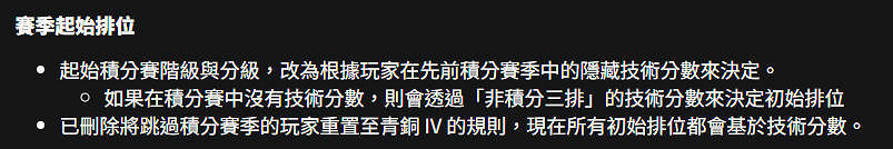 《Apex英雄》25賽季更新時間介紹 《Apex英雄》25賽季更新時間介紹