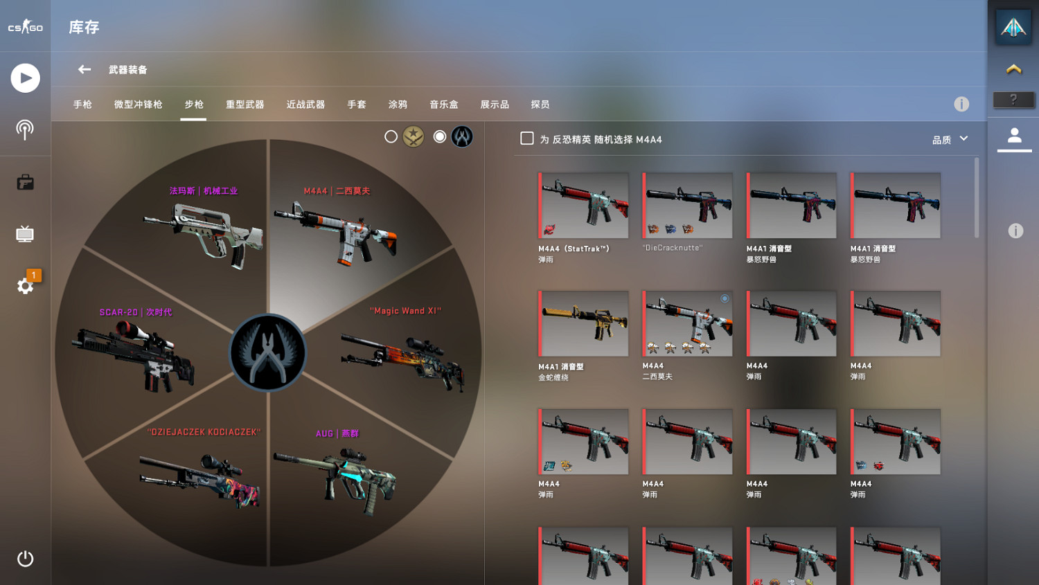 《CS2》裝備購買頁面退出方法 《CS2》裝備購買頁面退出方法