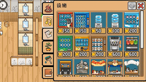 線條小狗官方遊戲《線條小狗:動物溫泉》定檔5月14日Steam發售 線條小狗官方遊戲《線條小狗:動物溫泉》定檔5月14日Steam發售