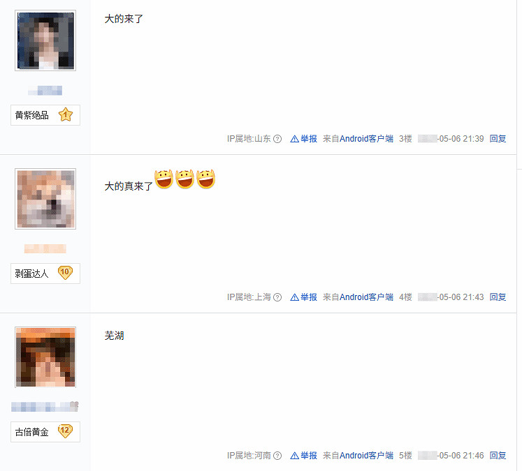 《GTA6》新預告登各大平台熱搜：席卷全球社交媒體！