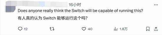 2077即將登陸Switch2，網友大膽猜測《GTA6》也能上嗎？