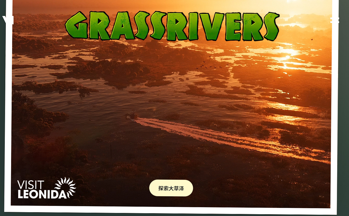 《GTA6》官網正式上線:主要人物、多處地點展示! 《GTA6》官網正式上線:主要人物、多處地點展示!