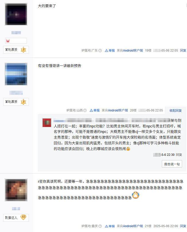 《GTA6》新預告登各大平台熱搜：席卷全球社交媒體！