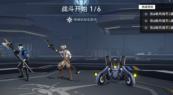 崩壞星穹鐵道星芒啟明第7天擊破連環攻略 崩壞星穹鐵道星芒啟明第7天擊破連環攻略