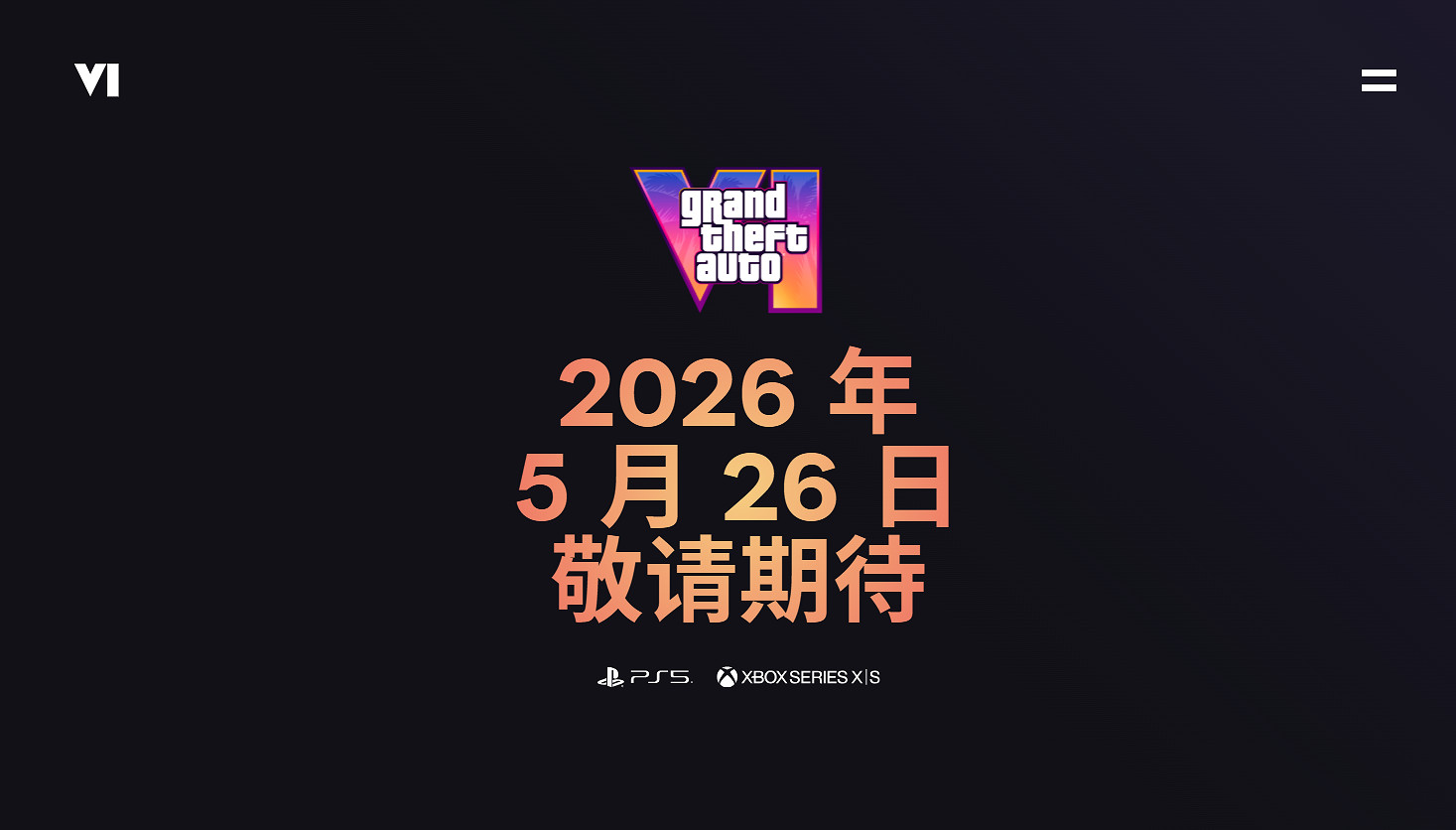 《GTA6》官網正式上線:主要人物、多處地點展示! 《GTA6》官網正式上線:主要人物、多處地點展示!