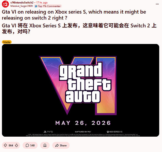 2077即將登陸Switch2，網友大膽猜測《GTA6》也能上嗎？
