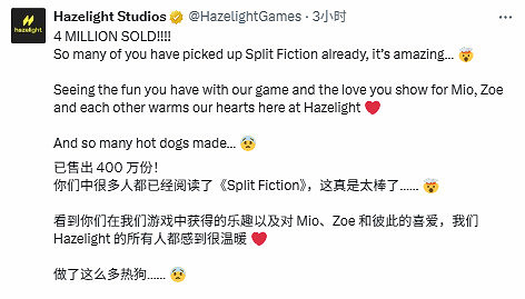 《雙影奇境》發售兩月全球銷量破400萬!官方發布賀圖 《雙影奇境》發售兩月全球銷量破400萬!官方發布賀圖