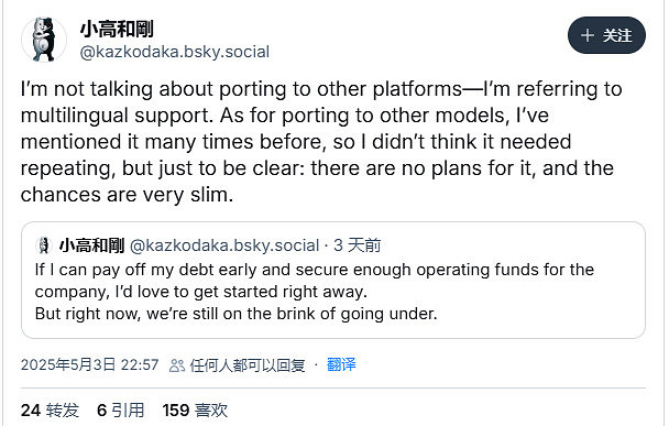 《百日戰記》主機移植破滅 開發耗盡資源瀕臨破產 《百日戰記》主機移植破滅 開發耗盡資源瀕臨破產