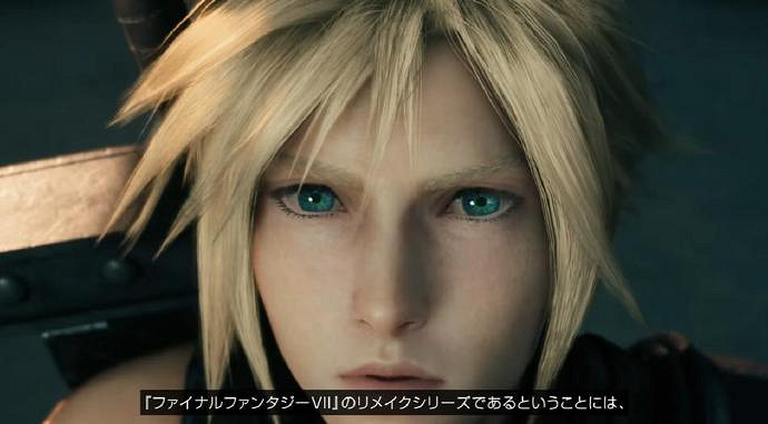 有消息暗示《最終幻想7》重製版其他作品也將登錄NS2 有消息暗示《最終幻想7》重製版其他作品也將登錄NS2