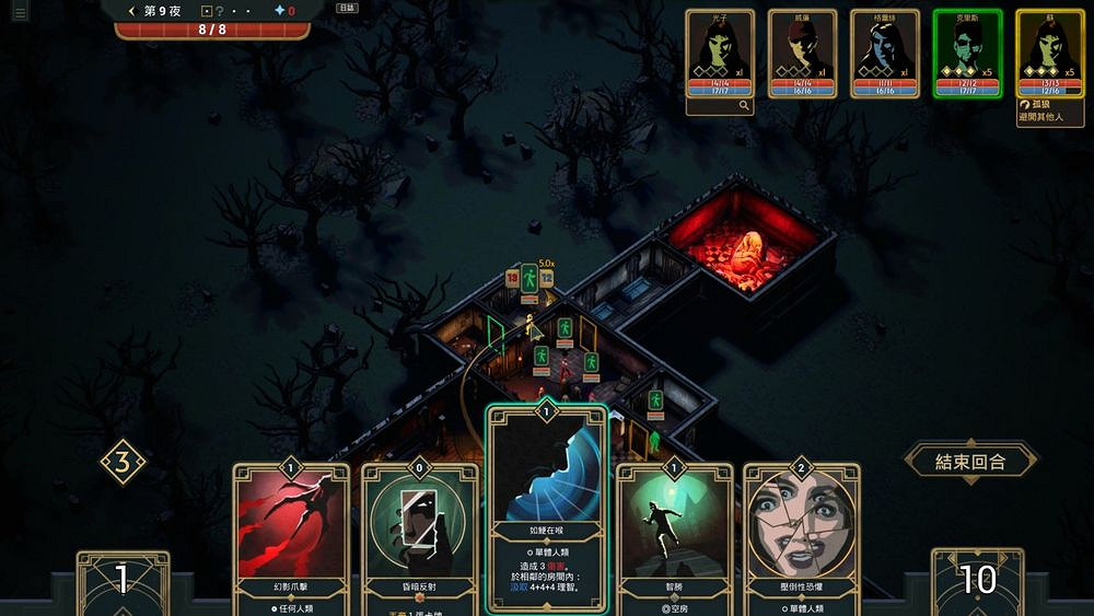 鬼屋吞噬愚蠢闖入者！卡牌策略遊戲《幽室鬼牌》上線