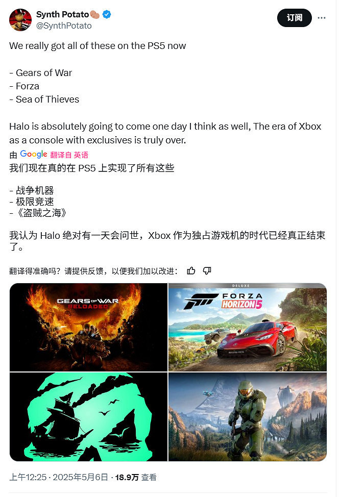 Xbox全平台戰略加速：《最後一戰》系列新作或登陸PS5