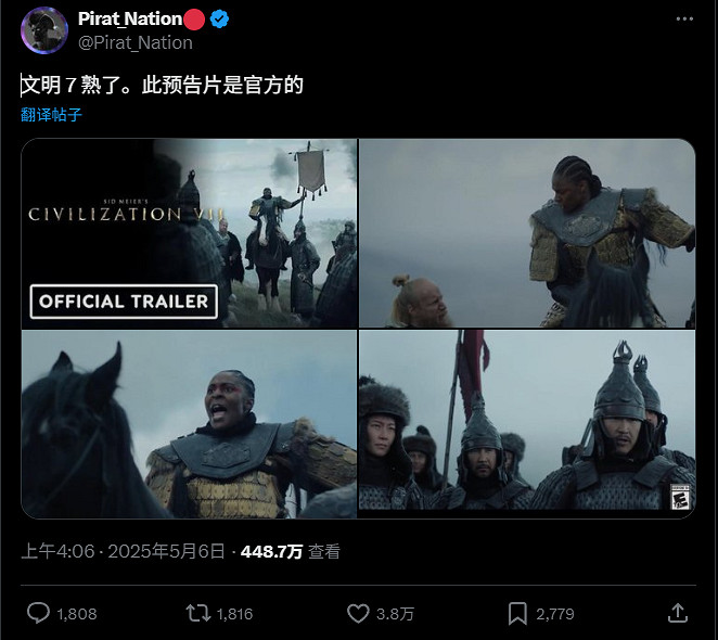 《文明7》真人廣告非洲女性統領蒙古大軍！歷史老師:?