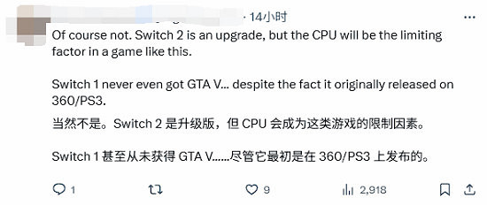 2077即將登陸Switch2，網友大膽猜測《GTA6》也能上嗎？