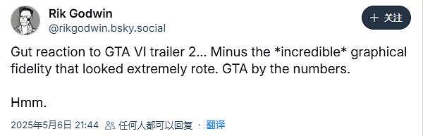 育碧編劇不滿《GTA6》新預告：太生硬了 像是AI做的！