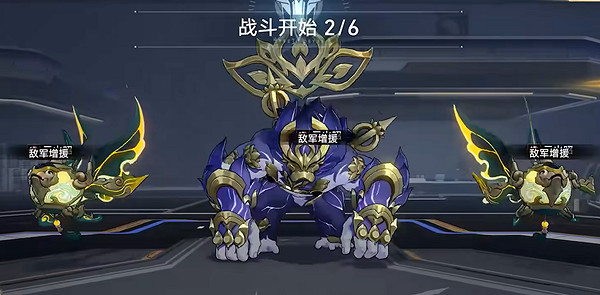 崩壞星穹鐵道星芒啟明第7天擊破連環攻略 崩壞星穹鐵道星芒啟明第7天擊破連環攻略