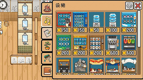 這澡堂誰泡了不迷糊？線條小狗官方遊戲《線條小狗：動物溫泉》定檔5月14日Steam發售