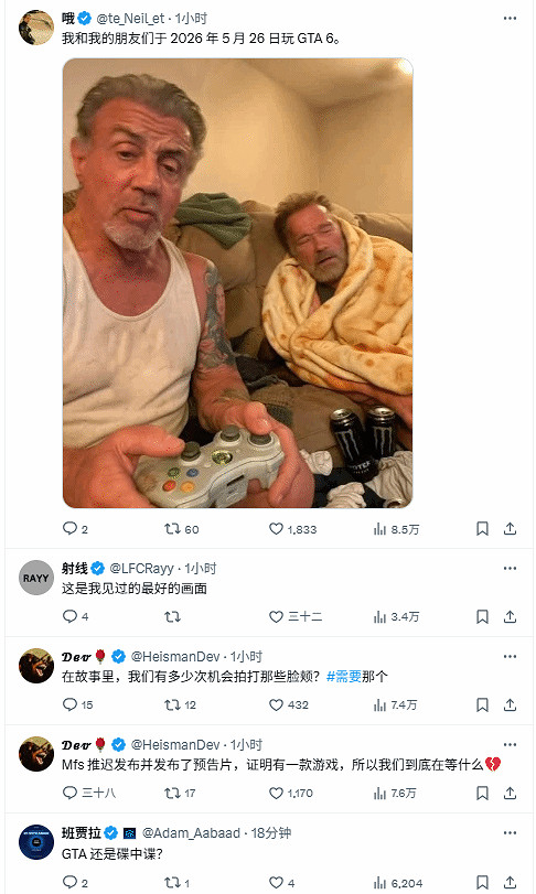 《GTA6》新預告登各大平台熱搜：席卷全球社交媒體！